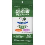 おさんぽあとの足ふきウェットシート クリーンワン