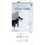 デオケア 消臭ペール 犬用 ジェックス