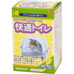 ドワーフハムスターの快適トイレ WILD