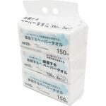 除菌するペーパータオル 150枚入×3個パック ファイン[日用品]