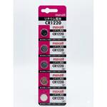 MAXELLリチウム電池 1シート=5個入 マクセル