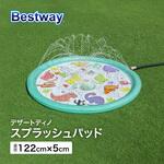 デザートディノ スプラッシュパッド Bestway