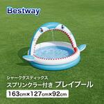 シャークタスティックスプリンクラー付プレイプール Bestway