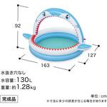シャークタスティックスプリンクラー付プレイプール Bestway