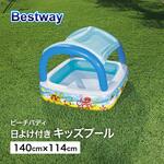 ビーチバディ 日よけ付プレイプール Bestway