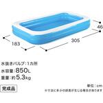 角型ファミリープール ブルー 850L Bestway