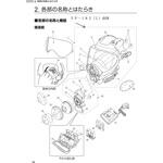 FP-185(L)面体 重松製作所 FP-185(L)面体 重松製作所