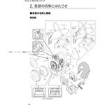 MU-11F 面体ユニット 重松製作所