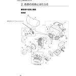 排気弁カバー#50902 ☆ 重松製作所 排気弁カバー#50902 ☆ 重松製作所