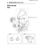 吸気弁#50129/5個 重松製作所 吸気弁#50129/5個 重松製作所