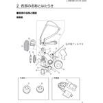 伝声器フィルタB/5個 重松製作所