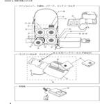 W28用バッテリーホルダ固定具 重松製作所 W28用バッテリーホルダ固定具 重松製作所