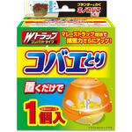 コバエとり ライオンケミカル