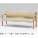ウェイティングUW パーソナルタイプ アームチェア 張地C<配送時組立サービス付> イトーキ
