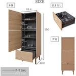キャビネット 高さ150センチ タカシン家具工業