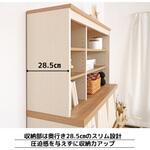 SH-34-028 連結用オープンラック タカシン家具工業