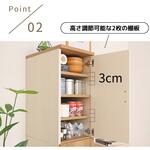 スリムストッカー タカシン家具工業