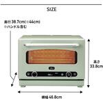 グラファイトオーブンレンジ 22L フラットテーブル トースト機能 グリル機能 赤外線センサー グリーンウッド