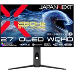 27型/2560×1440/HDMI×2、DP×1、USB-C×1/ブラック/スピーカー無/2年保証 JAPANNEXT