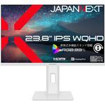 23.8型/2560×1440/HDMI×1、DP×1、USB-C×1/ホワイト/スピーカー有/2年保証 JAPANNEXT