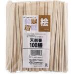 商売繁盛 桧天削箸 21cm 裸 100膳 大和物産
