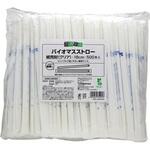 商売繁盛バイオマスストロー20% 紙完封 クリア 18cm 500本入 大和物産