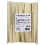 節付細竹割箸 20cm 100膳 大和物産