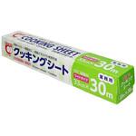 F2 クッキングシート 33cm×30m 大和物産