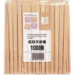 商売繁盛 杉21cm 柾目天削箸 21cm 裸100膳 大和物産