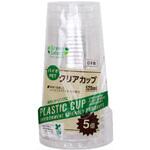 Green Select バイオPETクリアカップ 520ml 5個入 大和物産