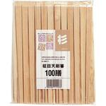 商売繁盛 杉24cm 柾目天削箸 24cm 裸100膳 大和物産