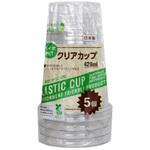 Green Select バイオPETクリアカップ 420ml 5個入 大和物産