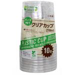 Green Select バイオPETクリアカップ 270ml 10個入 大和物産