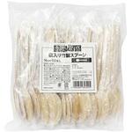 商売繁盛袋入竹製スプーン 50本入 16cm 大和物産