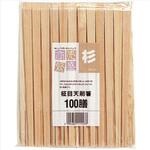 商売繁盛 杉24cm 柾目天削箸 24cm 裸100膳 大和物産