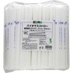 商売繁盛バイオマスストロー20% 紙完封 クリア 21cm 500本入 大和物産