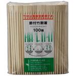 節付竹割箸 21cm 100膳 大和物産