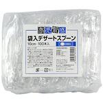 商売繁盛 袋入りデザートスプーン 100本入 大和物産