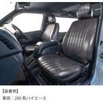 grace(グレイス)シートカバー クラシックグロッシー LA900/LA910S タフト (D130-AC R02.06～) grace