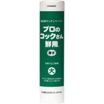 高品質キッチンペーパー(100枚入)プロのコックさん鮮用厚手 大 エムコンス