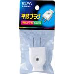 平型キャップ ELPA