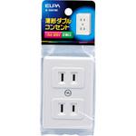 薄型ダブルコンセント ELPA