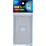 PL-S01H 新金属プレート1口 ELPA