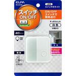LEDスイッチ付ライト ELPA