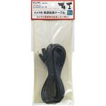 CMS-EC5 ワイヤレスカメラ用延長ケーブル ELPA