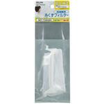 NET-T50H2H 糸くずフィルター 日立洗濯機用 NET-T50H2 ELPA