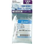 冷蔵庫フィルター(M) ELPA