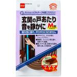E0162 クッションソフトM型 ニトムズ
