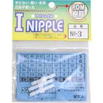 I型ニップル 三洋化成