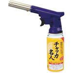 トーチバーナー チャッカ名人 (あぶり用)100gボンベ付き ニチネン